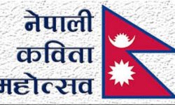महोत्सवमा मातृभाषाका कविता प्रतियोगी