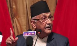 देशप्रति समर्पित राष्ट्रिय शक्ति निर्माण आवश्यक : अध्यक्ष ओली