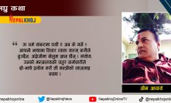 ‘असक्षमता पनि गुण’