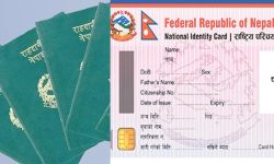 वडाबाटै राहदानी र राष्ट्रिय परिचयपत्रको सेवा