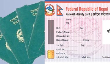 वडाबाटै राहदानी र राष्ट्रिय परिचयपत्रको सेवा