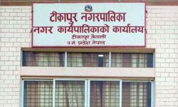 टीकापुरमा बालकोष स्थापना