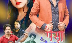 रञ्जित र सरिताको ‘पैसा छैन’बजारमा (भिडियो)