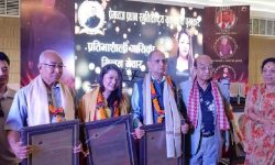 प्रेमध्वजको जन्मजयन्तीमा खरेल, तुलाधर र नेवार सम्मानित