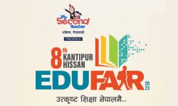 बालेनले रोकेको हिसान एडुफेयर पुनः सुरु