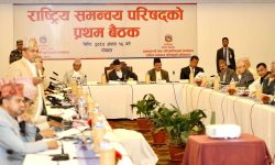 राष्ट्रिय समन्वय परिषद्को बैठक पोखरामा