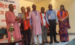 मधेसको इतिहास लेखन प्रारम्भ