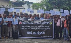 नेपाल निर्माण व्यवसायी महासंघले भोली प्रधानमन्त्री निवासमा धर्ना दिने