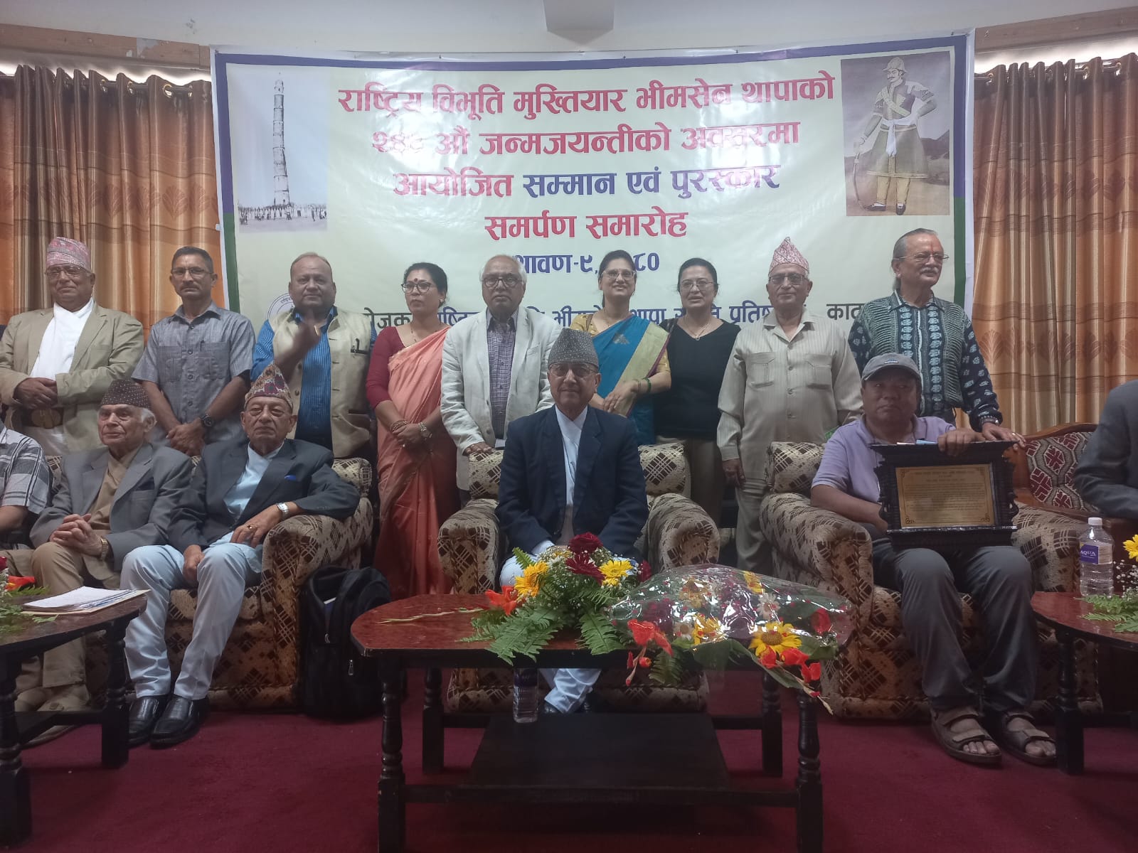 भीमसेन थापाले मुलुकलाई ठूलो गुन लगाउनुभएको छ : कावा प्रधानमन्त्री खड्का