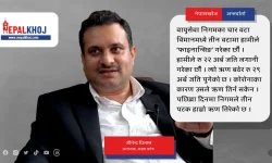 कोषले मुनाफाभन्दा बढी सञ्चयकर्ताको हित हेरेको छ : प्रशासक धिताल