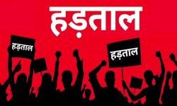 कर्मचारीको हडतालले सेवाग्राही मर्कामा