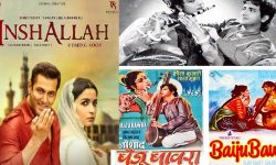 जुन चलचित्र पूरा भएनन्