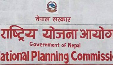 बेरोजगारीको संख्या तीन लाखमा झार्ने योजना आयोगको लक्ष्य