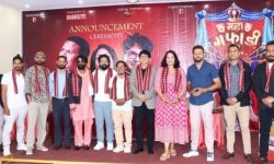 ‘महा गफाडी’ घोषणा