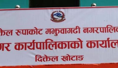 नियमित कार्यालय नआउने कर्मचारीको हाजिरीमा नगरपालिकाको रातो मसी