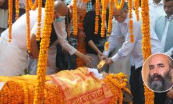 सीता दाहालको सम्मानमा कविको शब्द