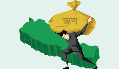 नेपालको सार्वजनिक ऋण २२ खर्ब २१ अर्ब नाघ्यो