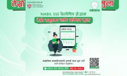 नबिल एसएसई अन्तर्गत फेलोसिप कार्यक्रमको तेस्रो ब्याचका लागि आवेदन खुल्ला