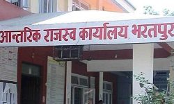 लक्ष्यभन्दा २२ प्रतिशत कम राजस्व सङ्कलन