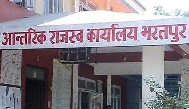 लक्ष्यभन्दा २२ प्रतिशत कम राजस्व सङ्कलन