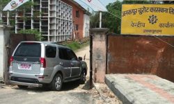 इसिहासमा सीमित जनकपुर चुरोट कारखाना