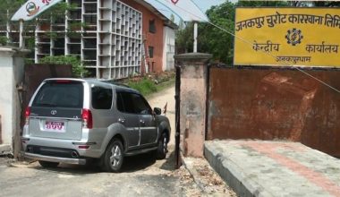 इसिहासमा सीमित जनकपुर चुरोट कारखाना