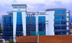 नागरिक लगानी कोषका सहभागीलाई थप १.५ प्रतिशत प्रतिफल वितरण