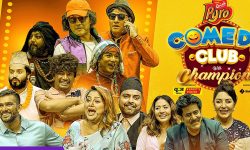 ‘कमेडी क्लब विथ च्याम्पियन’ बन्द