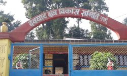 देवघाटमा साउने सङ्क्रान्ति