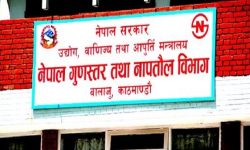 गत आवमा ३५ वस्तुको गुणस्तर पारित