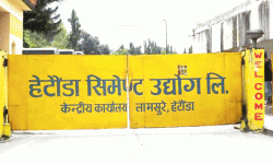 हेटौँडा सिमेन्ट उद्योगको उत्पादन बन्द