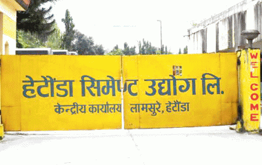 हेटौँडा सिमेन्ट सञ्चालक समितिका अध्यक्ष भण्डारीद्वारा राजीनामा