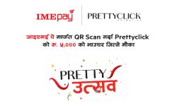 साउनको महिना आइएमई पे मा नारीहरूलाई लक्षित गर्दै आयो ’प्रिटी उत्सव’