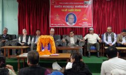 ‘नेकपाका संस्थापक कर्माचार्य भने, कम्युनिस्टले सिद्धान्त र व्यवहारलाई मिलाएर लैजानुपर्छ’
