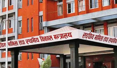 कर्मचारी सरुवामा राजनीतिक हस्तक्षेप, व्यवस्थित सरुवा गर्न यस्ता छन् सुझाव