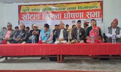 खोटाङ बन्यो पूर्णखोप सुनिश्चितता तथा दिगोपना जिल्ला