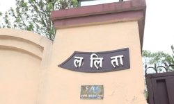 ललिता निवास प्रकरण : चार पूर्वसचिवविरुद्ध पक्राउ पुर्जी जारी