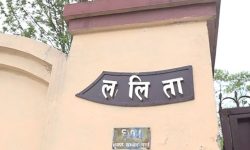 ललिता निवास प्रकरण : जवाफी बहस सकिए आजै थुनछेक आदेश