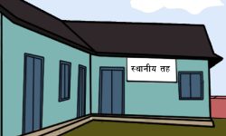 स्थानीय तहबाट प्रस्तावित नमूना कार्यक्रम