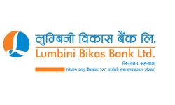 लुम्बिनी विकास बैंकको नाफा ६१ करोड २४ लाख