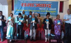 गठबन्धन तोड्न खोज्ने षड्यन्त्रप्रति सचेत रहनुपर्छ : माधव नेपाल