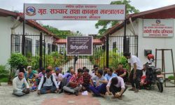 मधेस प्रदेशको गृह मन्त्रालयमा तालाबन्दी