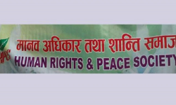 सामाजिक न्यायका लागि १६ जिल्लामा शान्ति समाजको प्रदर्शन
