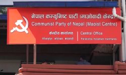 माओवादी पदाधिकारी बैठक बस्दै