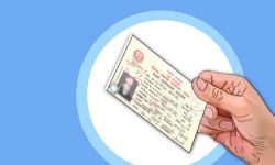 चितवनमा ३९ जनालाई अङ्गीकृत नागरिकता