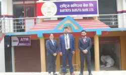 राष्ट्रिय वाणिज्य बैैकद्वारा ११ वटा शाखा विस्तार