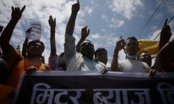 विधेयकमाथि सङ्घर्ष समितिको विमति