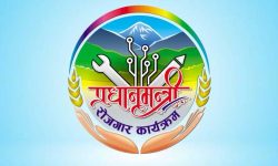 प्रधानमन्त्री रोजगार कार्यक्रम : निर्देशिका विपरीत सञ्चालित