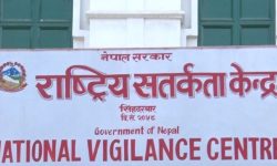 सम्पत्ति विवरण बुझाउन राष्ट्रिय सतर्कता केन्द्रको आग्रह