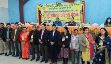 काठमाडौं शान्ति समाजमा नयाँ नेतृत्व